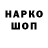 Наркотические марки 1,5мг ASHMIT SEN