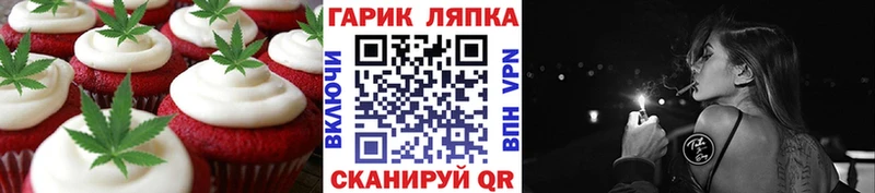 Cannafood марихуана  Курильск 