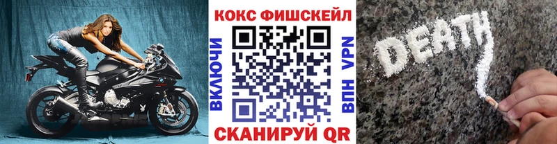 КОКАИН 99% Курильск