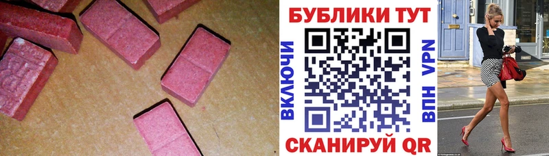 Ecstasy бентли  Курильск 