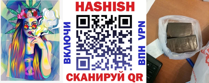 ГАШИШ Изолятор  купить наркотики сайты  Курильск 