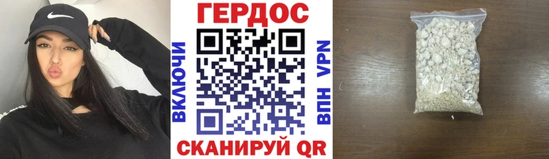 Героин Афган  Курильск 