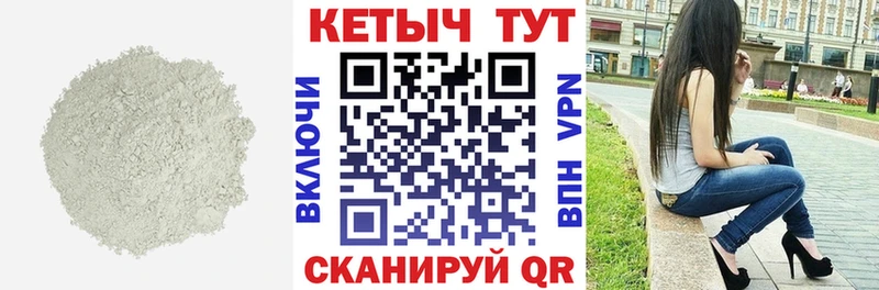 Кетамин ketamine  Курильск 