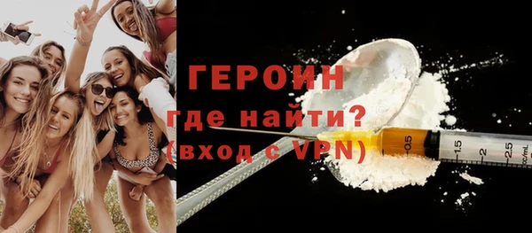 мефедрон мука Богданович