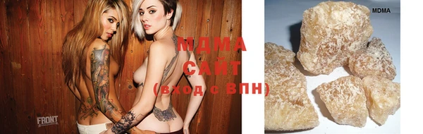 дистиллят марихуана Белоозёрский