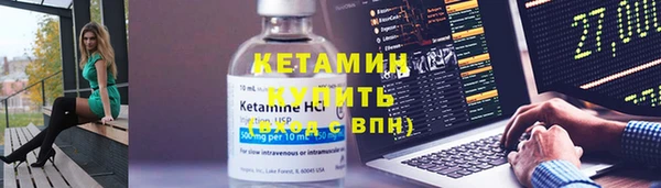 а пвп мука Богородск