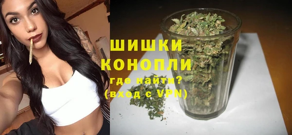 метамфетамин Беломорск