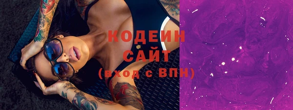 мефедрон мука Богданович
