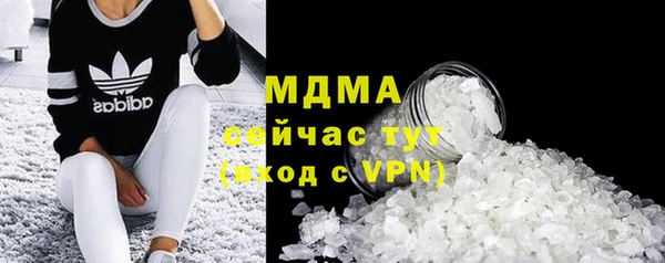 мефедрон мука Богданович