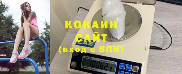 а пвп мука Богородск