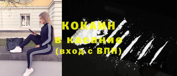 наркотики Богородицк