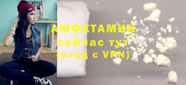 мефедрон мука Богданович
