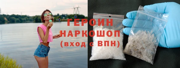 а пвп мука Богородск