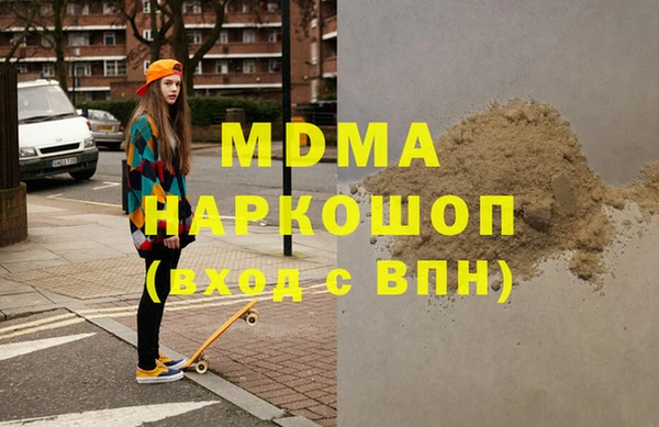 наркотики Богородицк