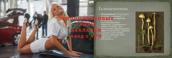 а пвп мука Богородск