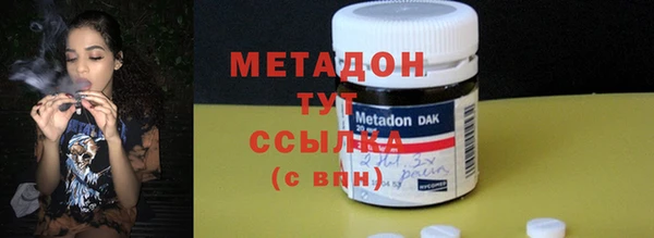 мефедрон мука Богданович