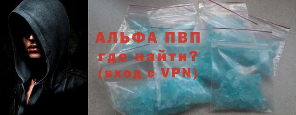 мефедрон мука Богданович
