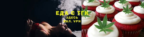 мефедрон мука Богданович