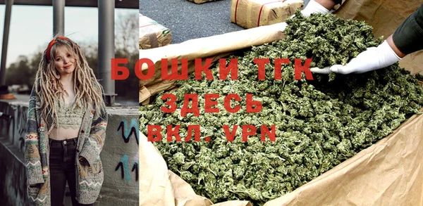 а пвп мука Богородск