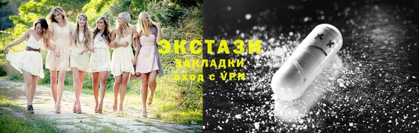 наркотики Богородицк