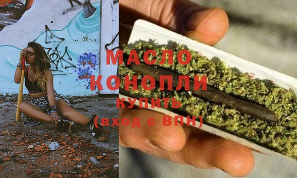 мефедрон мука Богданович