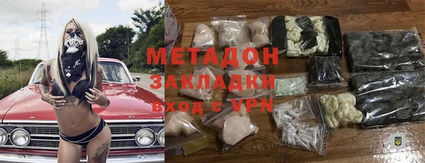мефедрон мука Богданович