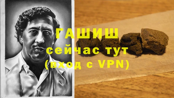 наркотики Богородицк