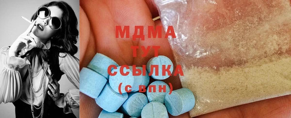 мефедрон мука Богданович