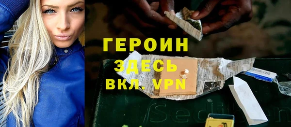 мефедрон мука Богданович