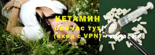 наркотики Богородицк