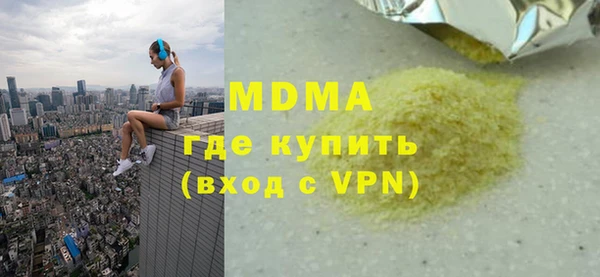 наркотики Богородицк