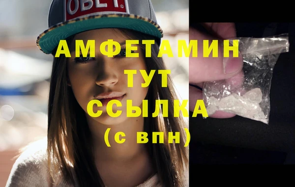 мяу мяу кристалл Ростов
