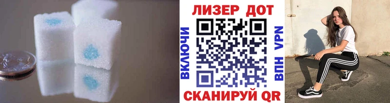LSD-25 экстази кислота  Курильск 