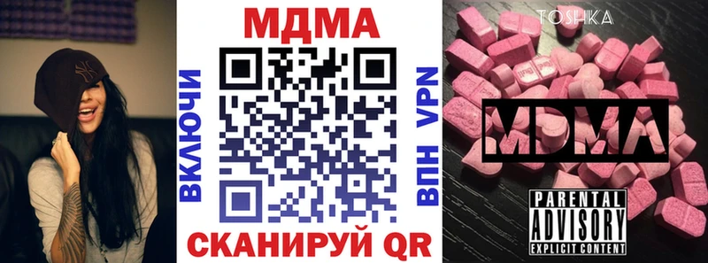 МДМА VHQ Курильск