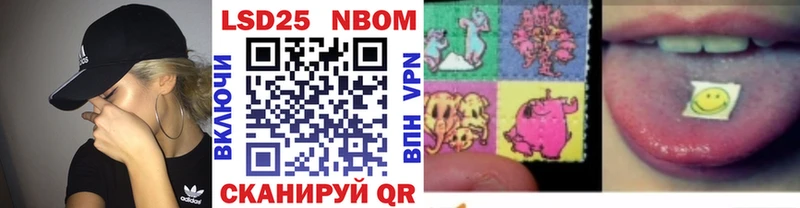 как найти закладки  Курильск  это состав  Марки NBOMe 1,8мг 