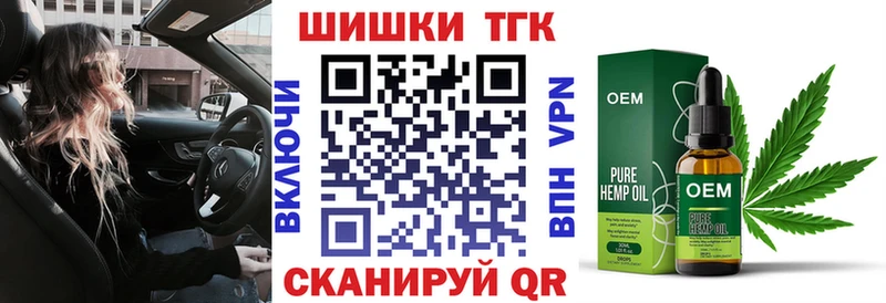 блэк спрут зеркало  продажа наркотиков  Курильск  Марихуана OG Kush 